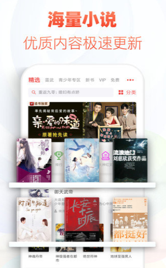 香芒小说  v1.7.5图2