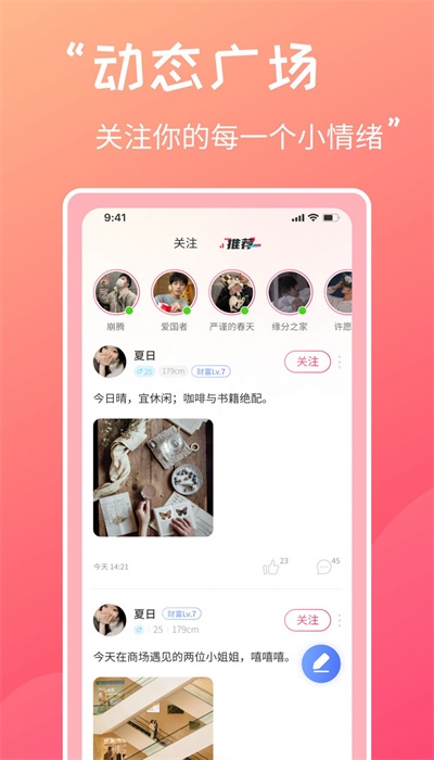 甜心蜜罐app  v1.1.28图1