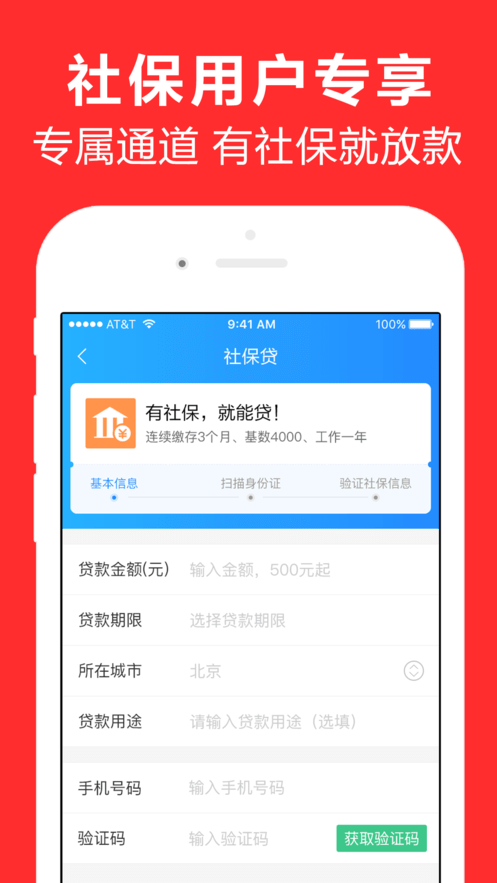 及享用手机版  v0.0.6图2