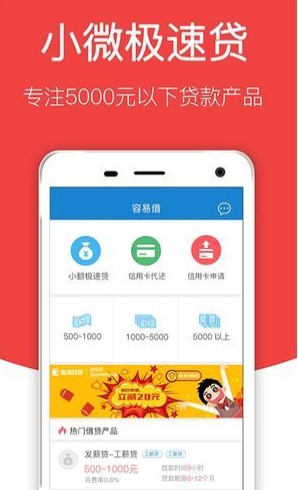 优资美贷最新版下载安装官网app  v1.0.0图2