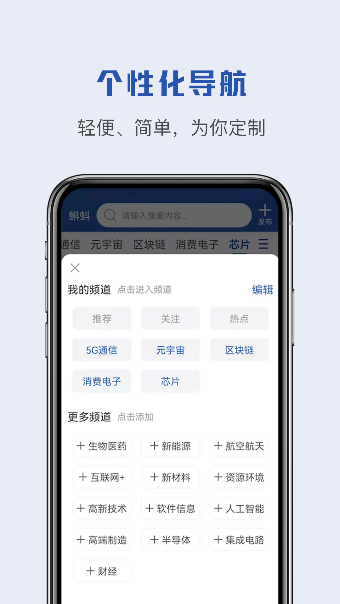 蝌蚪帮最新版  v1.0.0图1