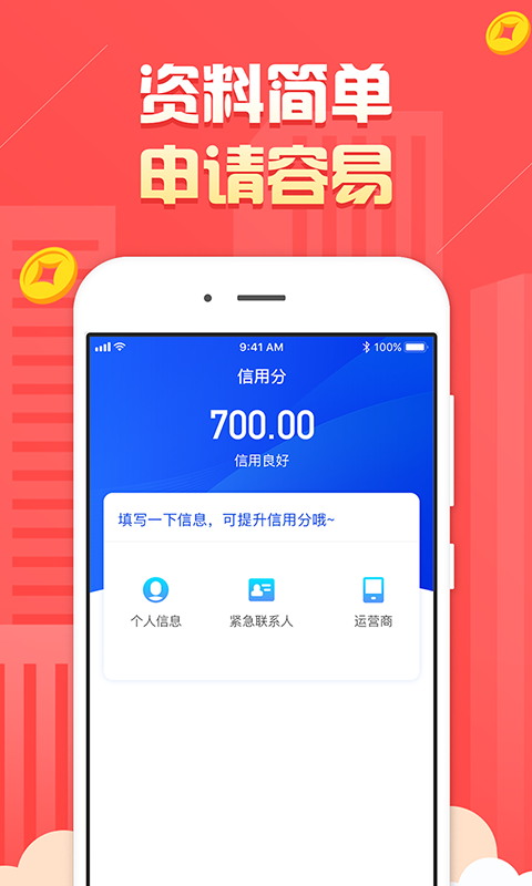 金猪有钱下载  v1.0.0图1