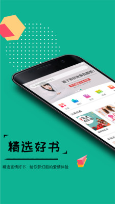 若看小说安卓版  v3.3图3