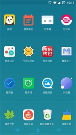 氢桌面车机版老版本  v1.0.001图3