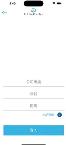 云端商城手机版下载安装苹果  v1.1.1图2