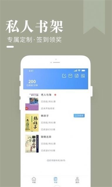 闲看小说2024  v1.0图3