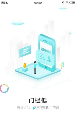 速来来安卓版