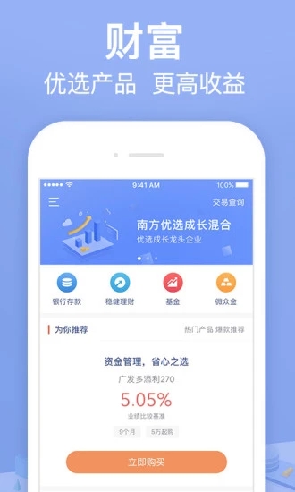 米宝宝贷款2024  v1.0图2