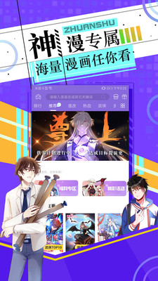 好萌动漫2021最新版  v2.7图1