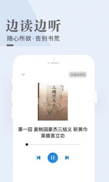 闲看小说最新版下载安装  v1.0图2