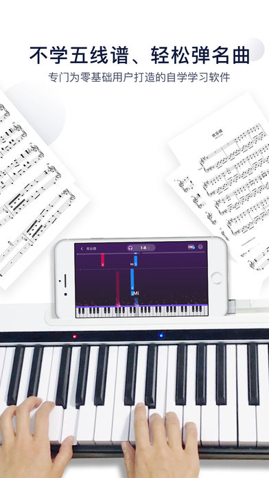 泡泡钢琴免费版app  v5.4.8图5