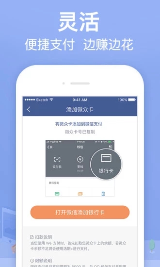 米宝宝贷款2024  v1.0图3