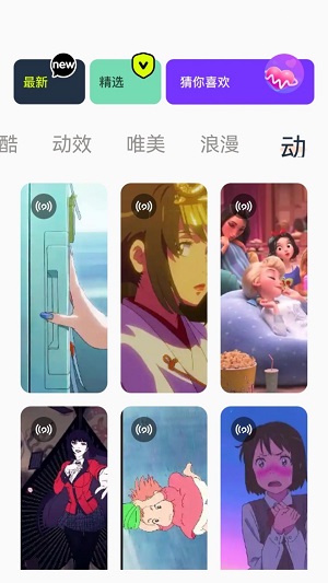 神图定制壁纸免费版下载安装苹果手机  v1.1图3