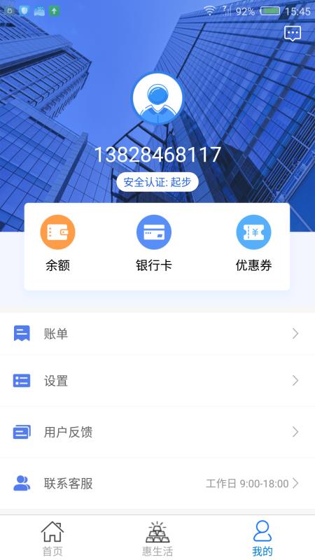 金贷鼠2024  v3.5.3图2