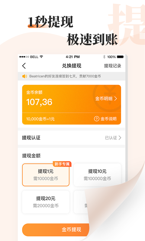 读书文摘经典最新版本下载  v5.4.0图5