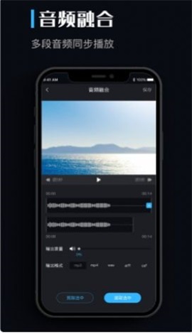 音乐转换器手机版免费  v1.0.0图3