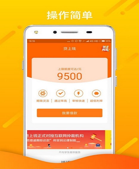 萝卜应急2024  v1.2.5图1