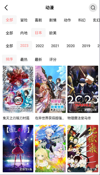 花火视频免费版下载正版无广告手机版  v1.9.8图1