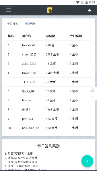 音乐磁场手机版免费下载  v1.0.0图2