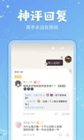 乐可小说最新版  v7.55图1