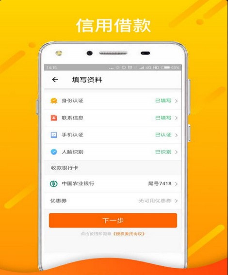 萝卜应急2024  v1.2.5图2