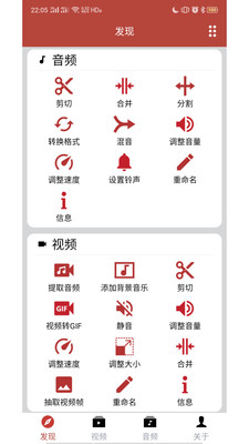 音乐视频助手最新版下载安装  v1.6.3图3