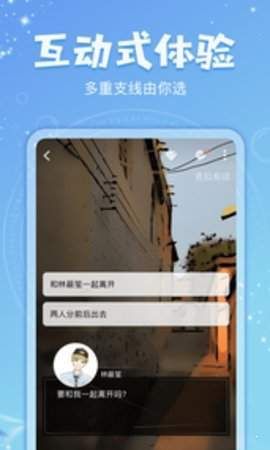 乐可小说第三章阅读  v7.55图3