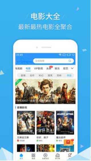 鸭脖影视手机版官网  v2.1.3图2