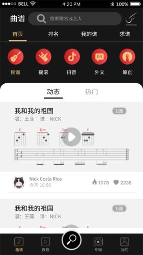 火听app官网  v4.9.3图2