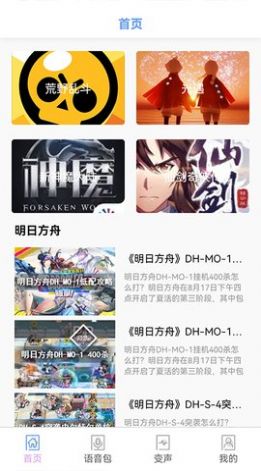 铁憨憨星球  v1.4图3