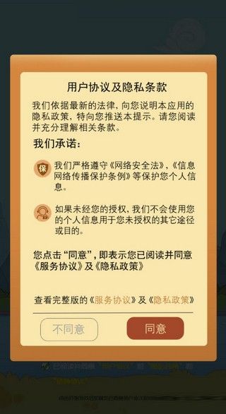 成语小皇帝红包版  v0.3.1图2