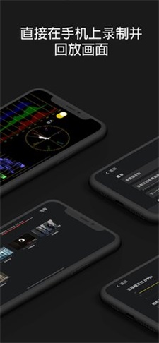 vocalpitchmonitor中文版  v1.2.4图2