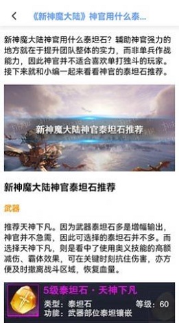 铁憨憨星球  v1.4图2