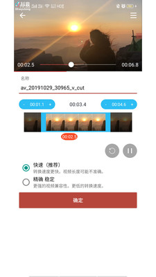 音乐视频助手最新版下载安卓  v1.6.3图1