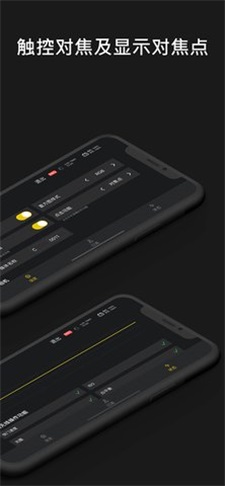 monitor软件官网  v1.2.4图1