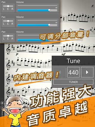 伴奏王最新版下载苹果版  v1.0.0图3