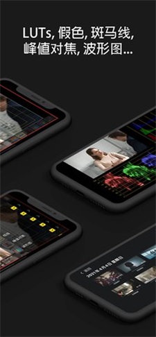 vocalpitchmonitor中文版  v1.2.4图3