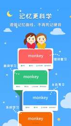 小达人教育  v3.40图1