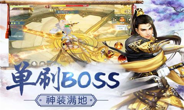 九转玲珑手游最新版  v1.0图1