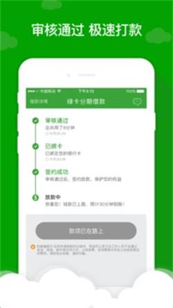 应急先锋最新版本下载苹果  v1.0图2