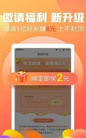 魔力网拍手机版  v1.5.1图1