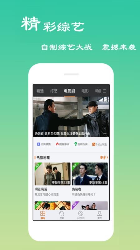 三体木瓜电影在线观看免费中文  v6.0.2图3