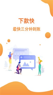 随贷宝  v2.2图3