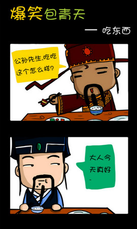 蘑菇漫画软件下载  v5.0.0图3