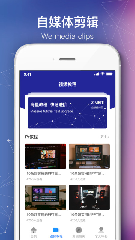 会声会影剪辑免费版  v1.5.0图1