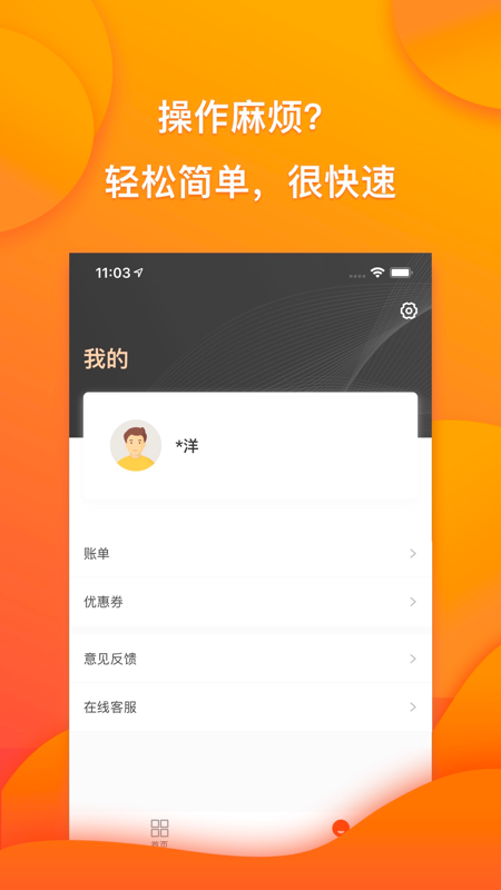 小乔快贷app