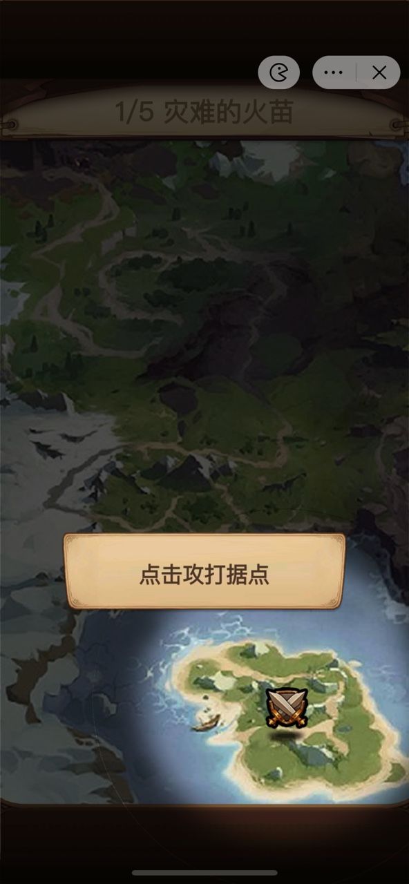 艾泽拉斯自走棋2024  v6.3.0.23198图1