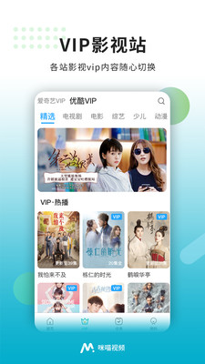 咪喵视频最新版  v1.6.0图4