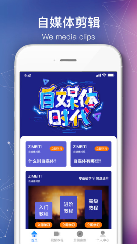 会声会影剪辑免费版  v1.5.0图3