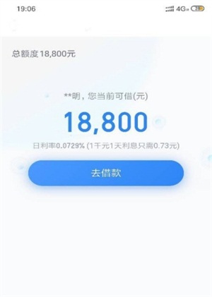 嘀嘀贷手机版app